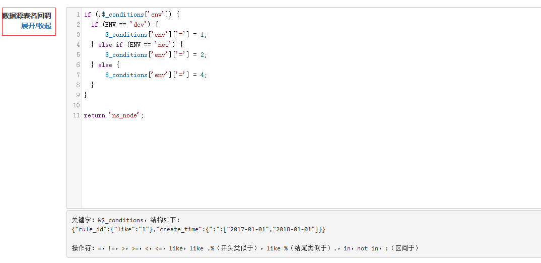 inject-callback-database